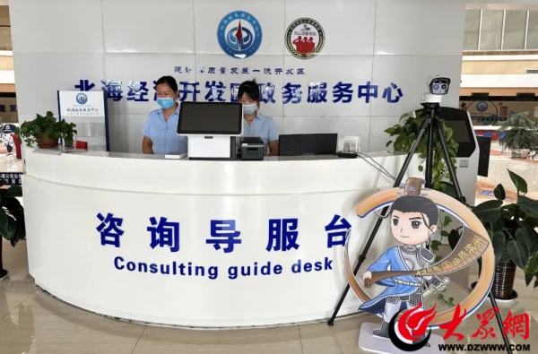 北海经济开发区行政审批服务分局:政务服务"小窗口" 拥军便民"大情怀"